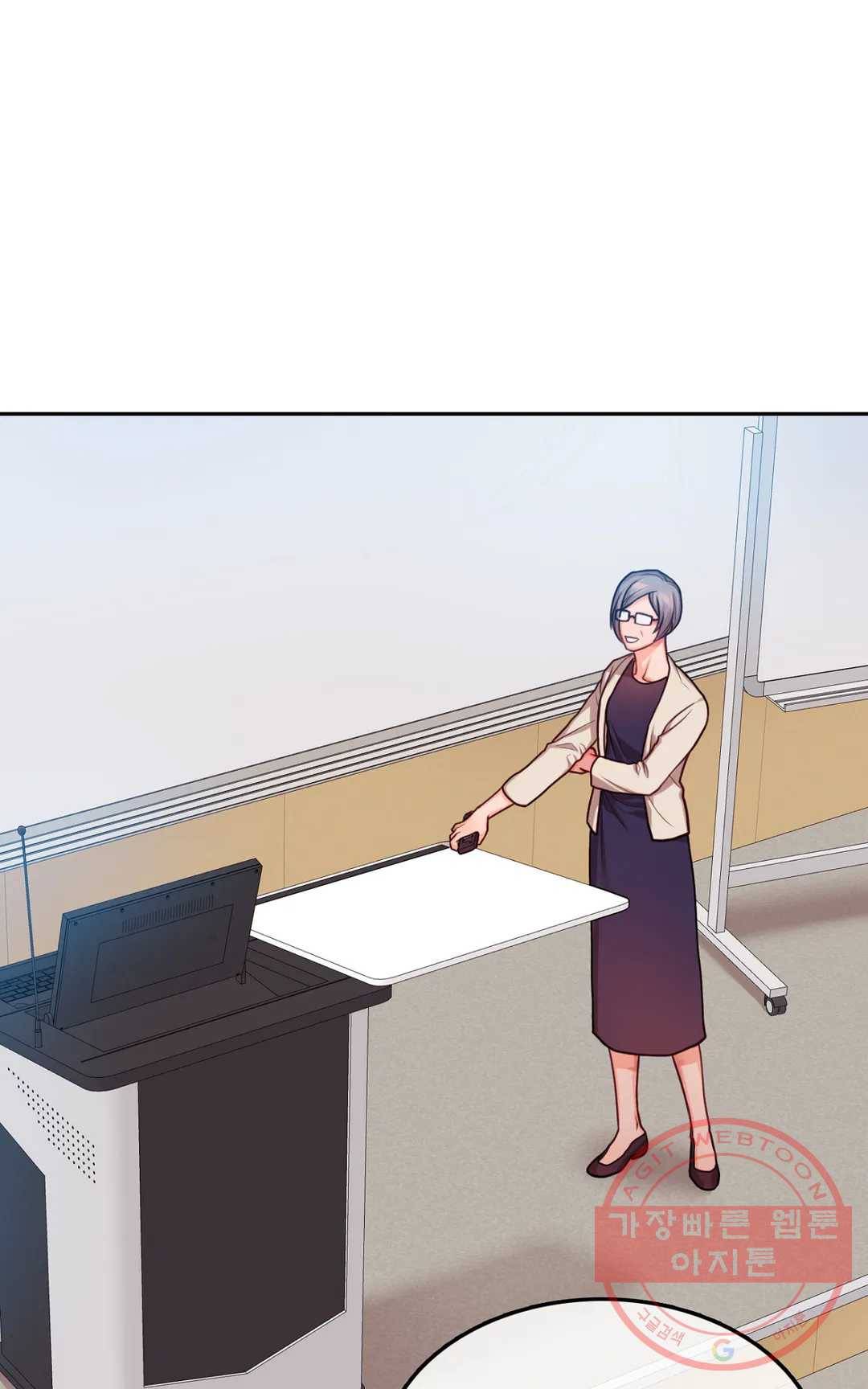 늪의 너에게 30화 1