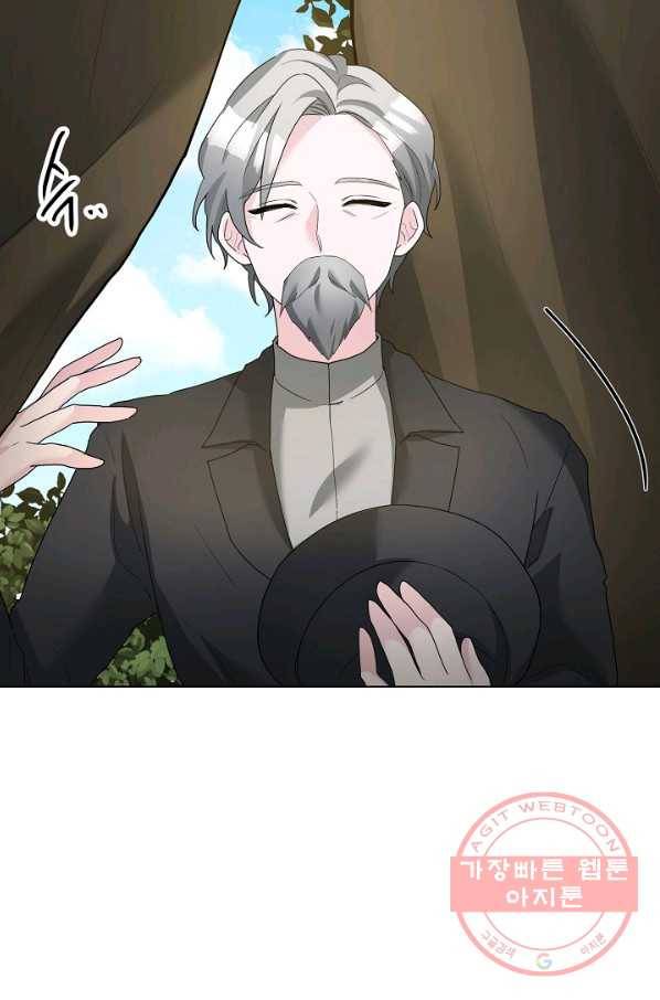 지독한 릴리 51화 7