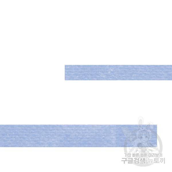 라나도의 심장 48화 14