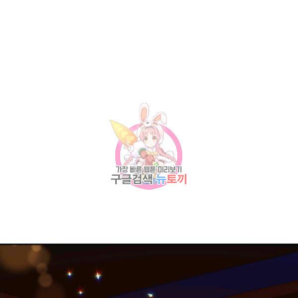 후궁계약 117화 1