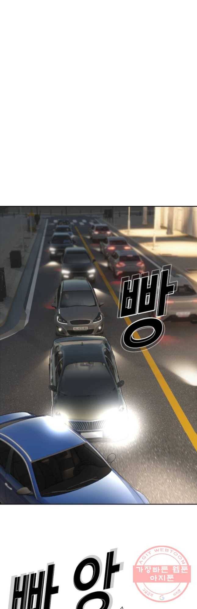 액괴 30화 7