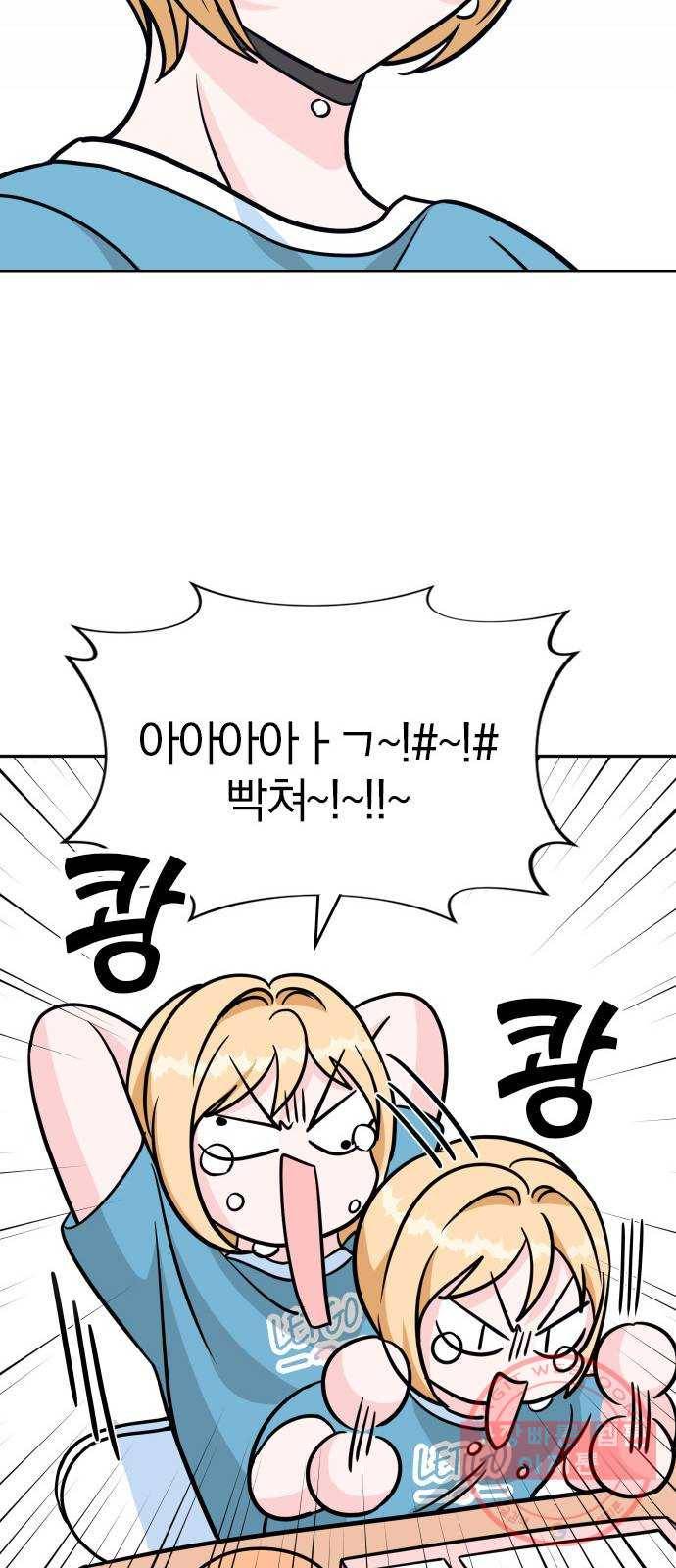 남주서치 8화 15