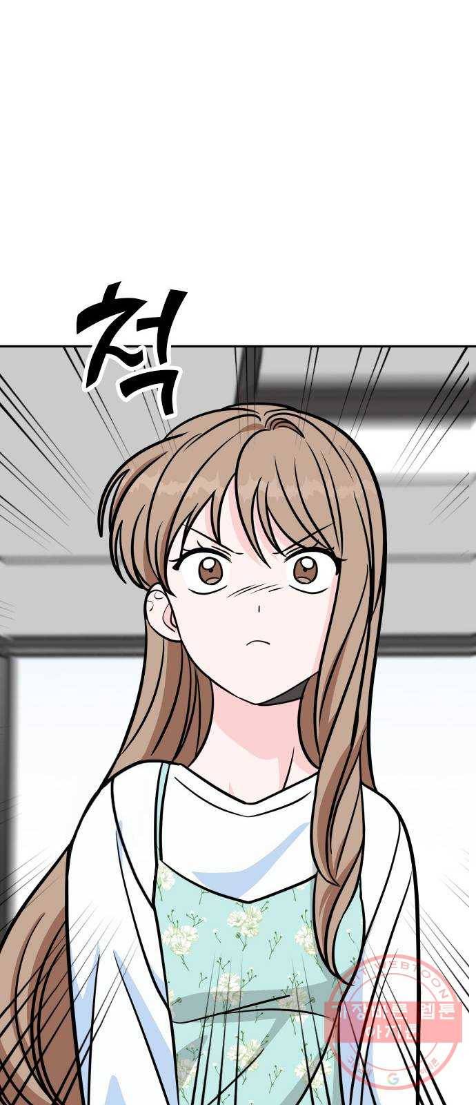 남주서치 8화 21