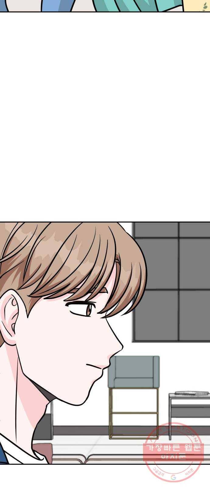남주서치 8화 42