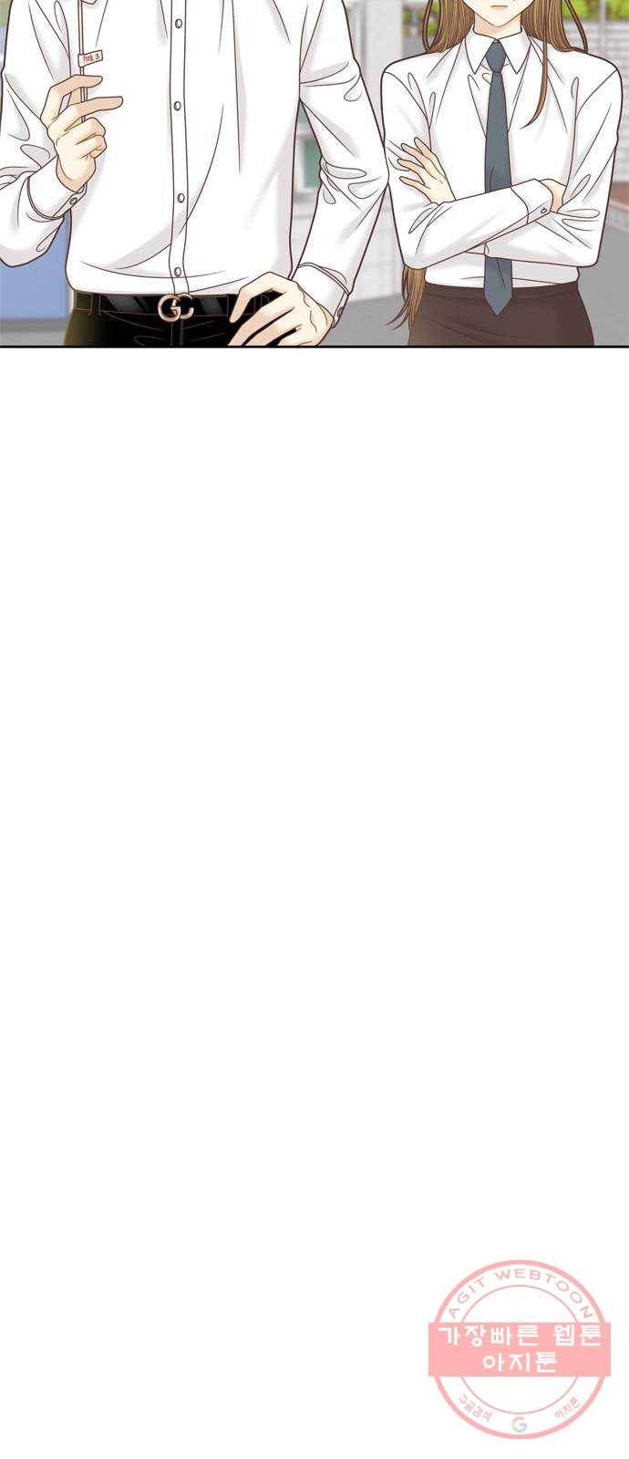 소녀의 세계 2부 84화 11