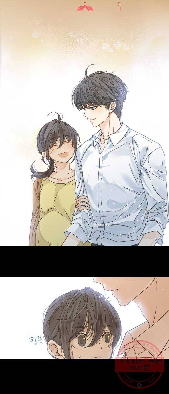 칼가는 소녀 119화 7