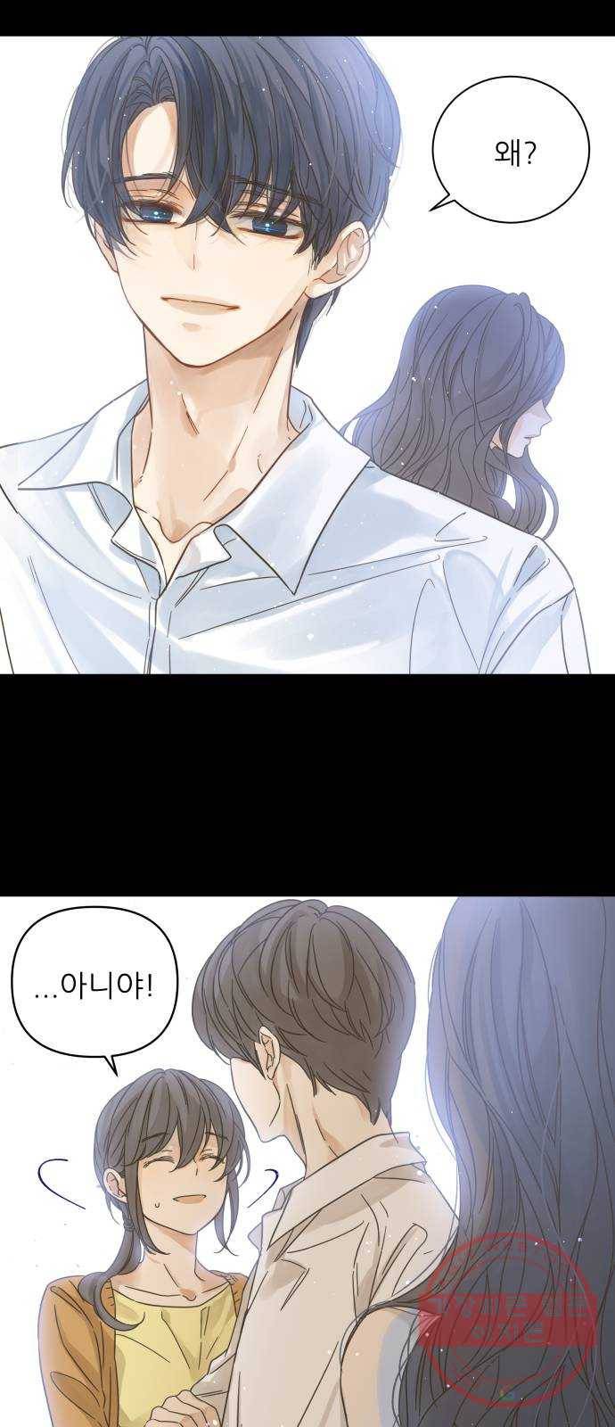칼가는 소녀 119화 8