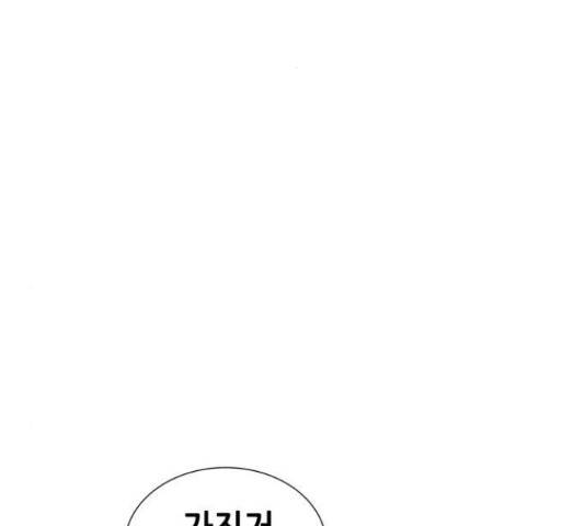 나 혼자 네크로맨서 19화 2