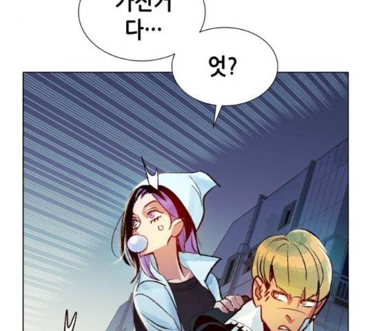 나 혼자 네크로맨서 19화 3