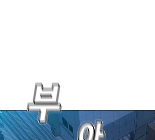 나 혼자 네크로맨서 19화 7