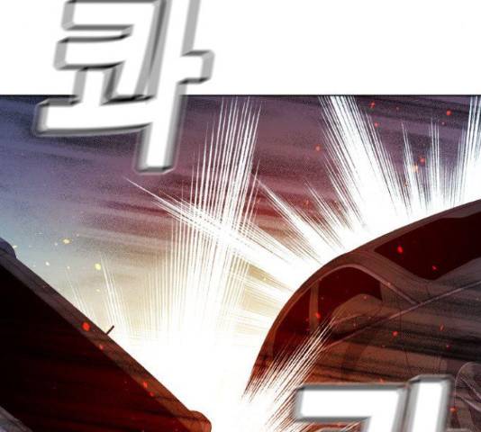 나 혼자 네크로맨서 19화 15
