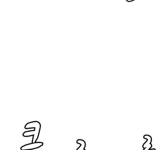 나 혼자 네크로맨서 19화 21