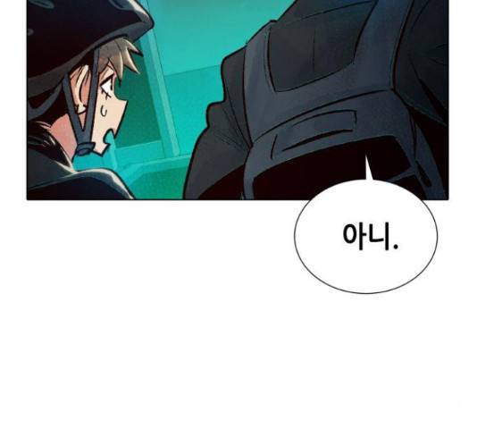 나 혼자 네크로맨서 19화 42