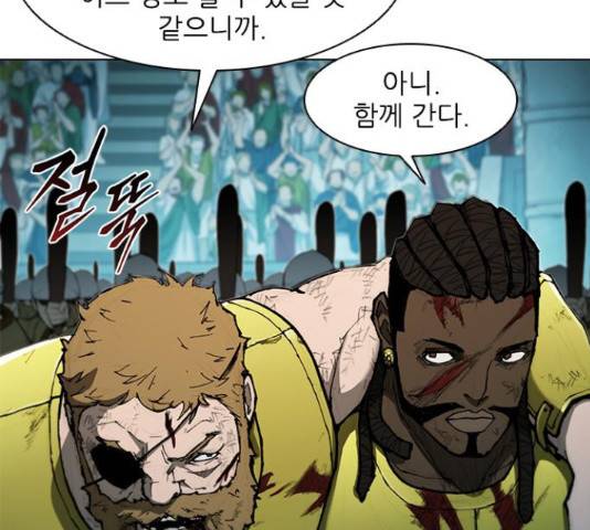 무사만리행 85화 5