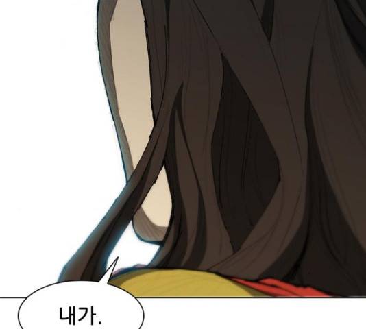 무사만리행 85화 10