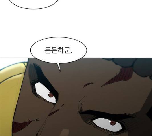 무사만리행 85화 11