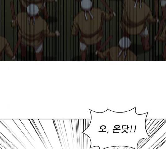 무사만리행 85화 18