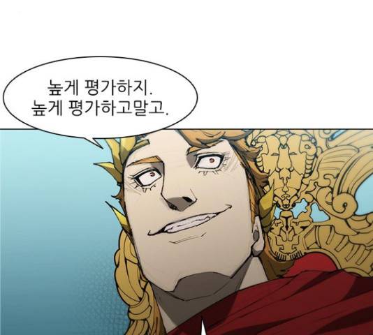무사만리행 85화 38