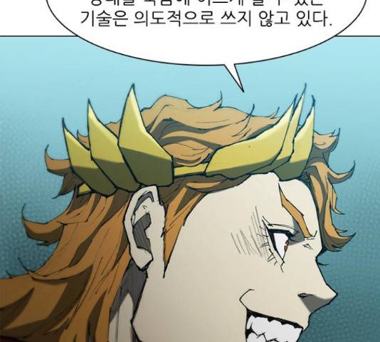 무사만리행 85화 42