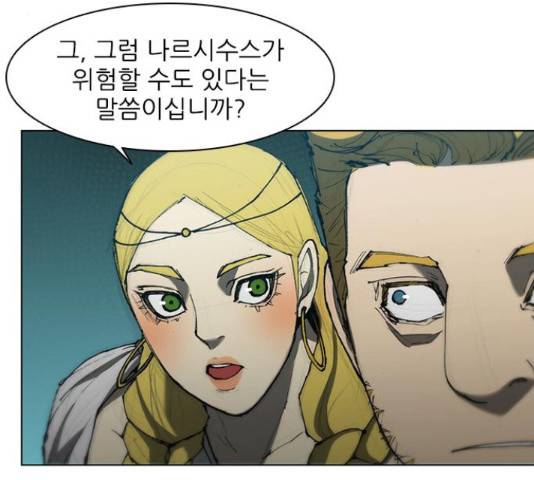 무사만리행 85화 44