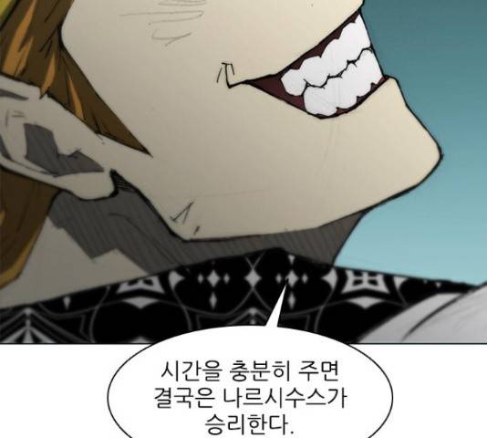 무사만리행 85화 46