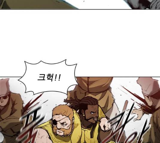 무사만리행 85화 53