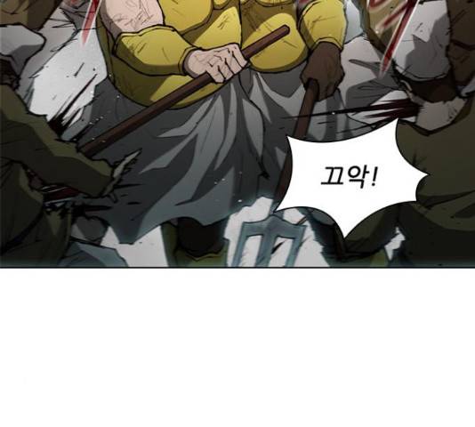 무사만리행 85화 54