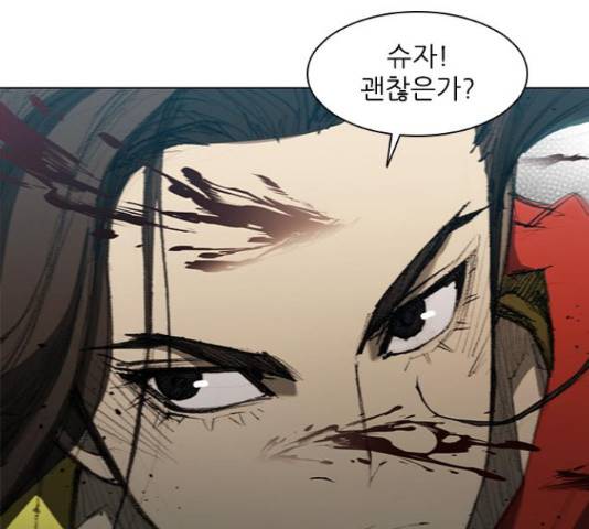 무사만리행 85화 55