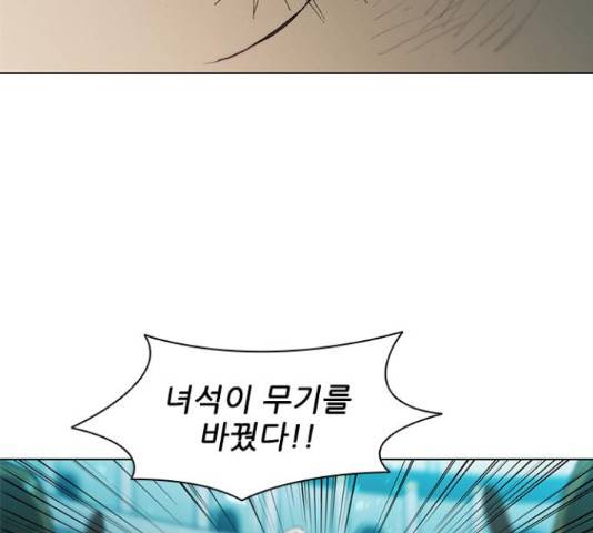 무사만리행 85화 80