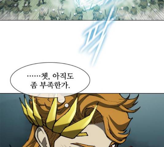무사만리행 85화 98