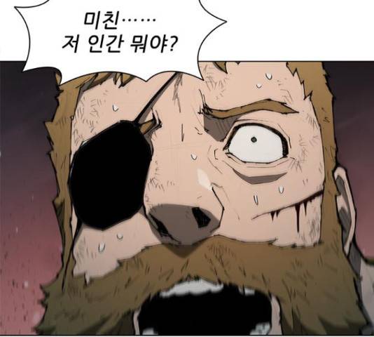 무사만리행 85화 100
