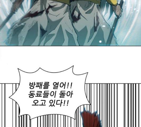 무사만리행 85화 104