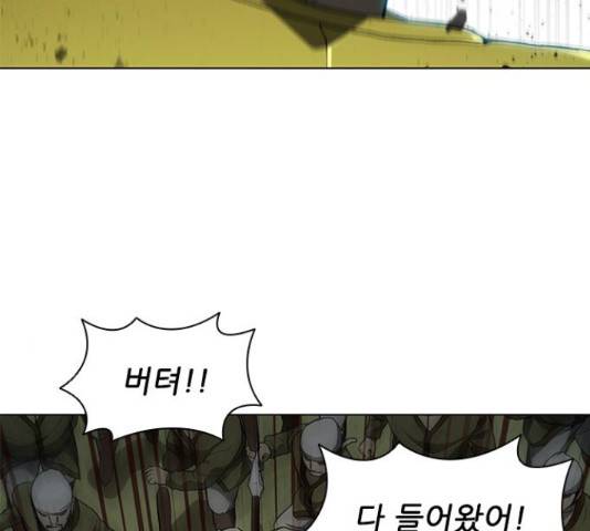 무사만리행 85화 106