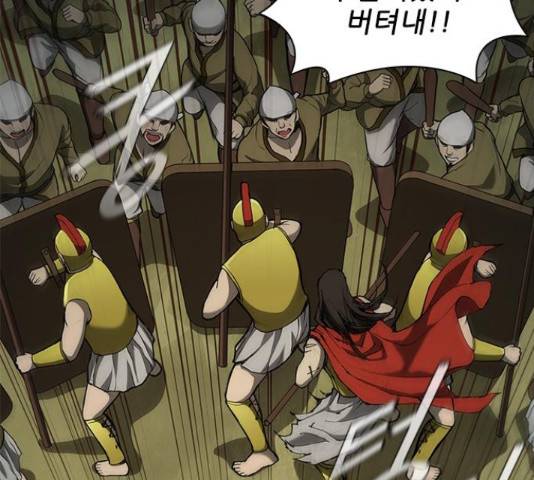 무사만리행 85화 107