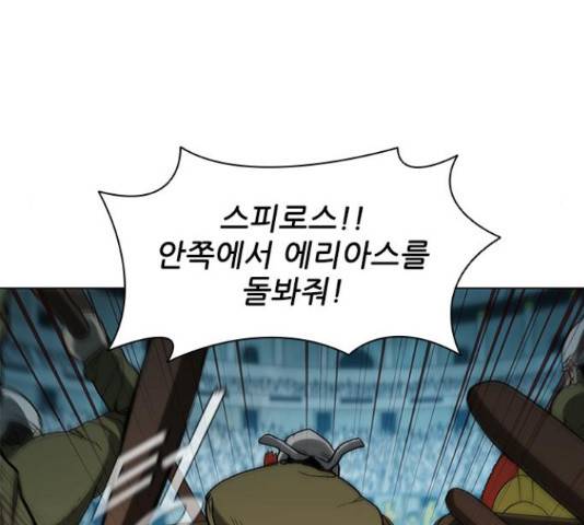 무사만리행 85화 112