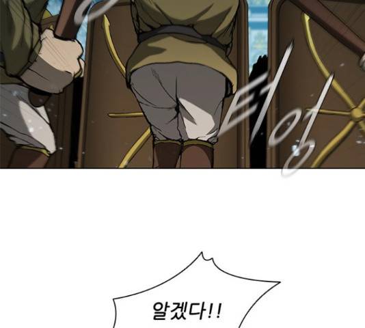 무사만리행 85화 113