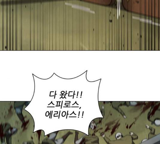 무사만리행 85화 122