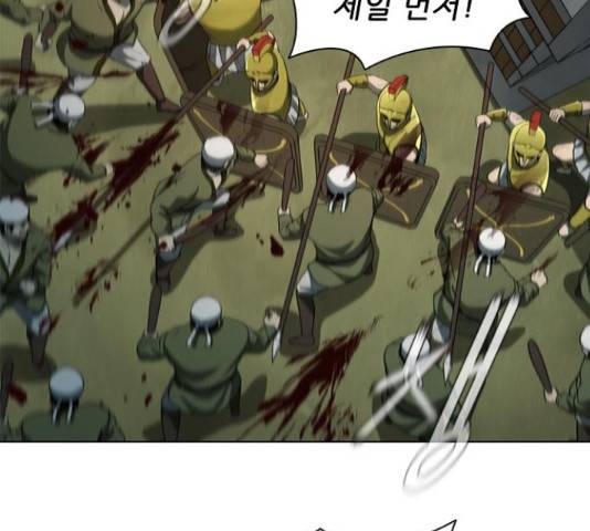 무사만리행 85화 124