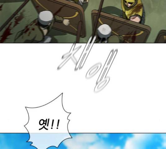 무사만리행 85화 128