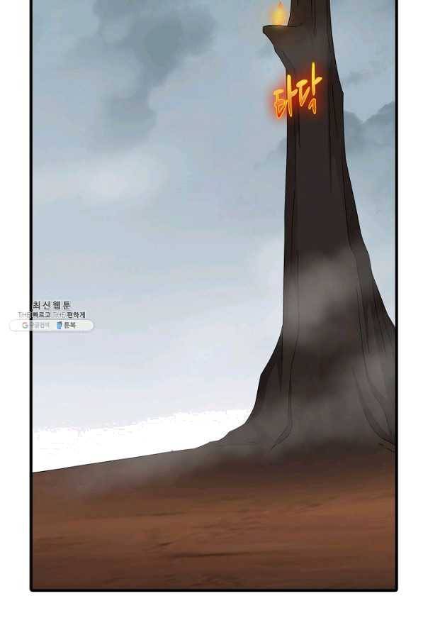 독보다 강한 꽃 201화 19
