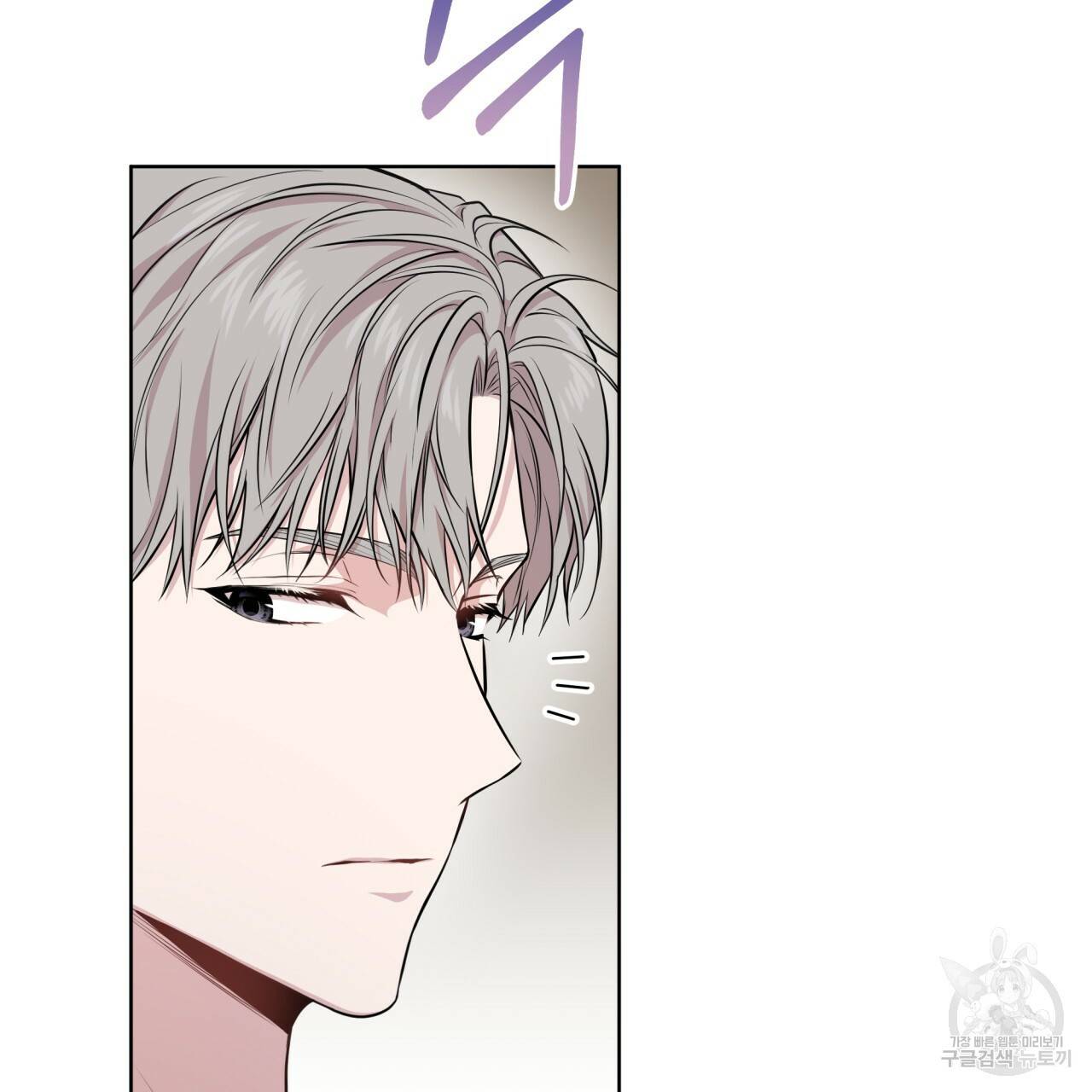 패션(PASSION) 44화 6