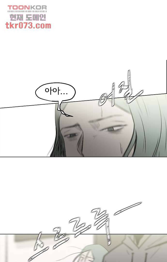 아인슈타인 브릿지 16화 1