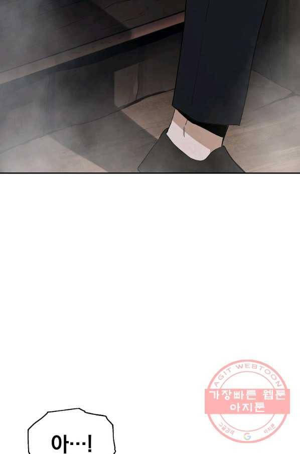 돈빵 10화 3