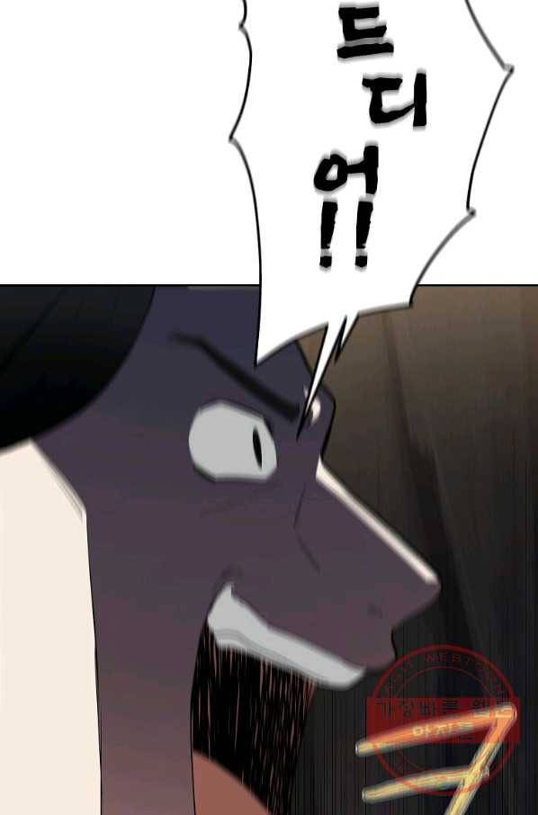 돈빵 10화 17