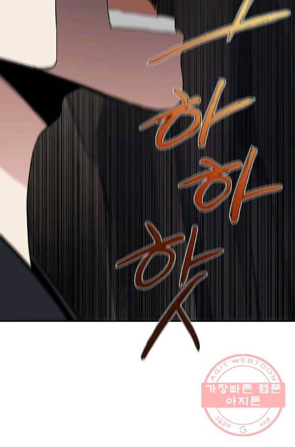 돈빵 10화 18