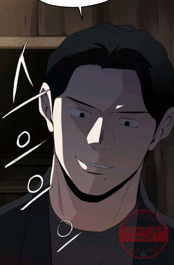 돈빵 10화 23