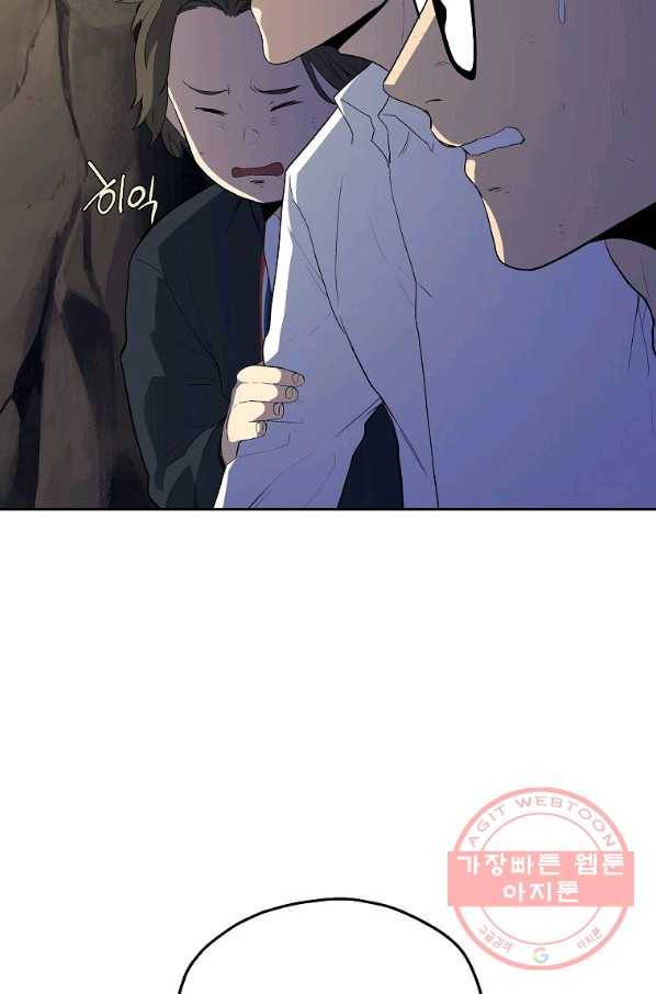 돈빵 10화 25
