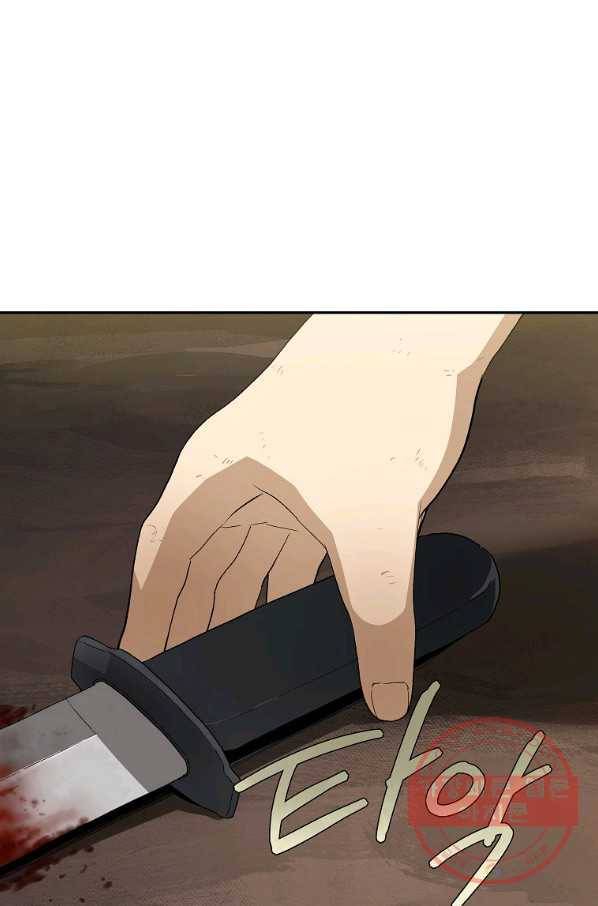 돈빵 10화 36