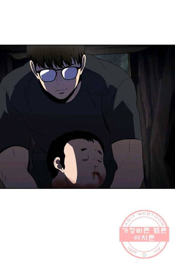 돈빵 10화 51