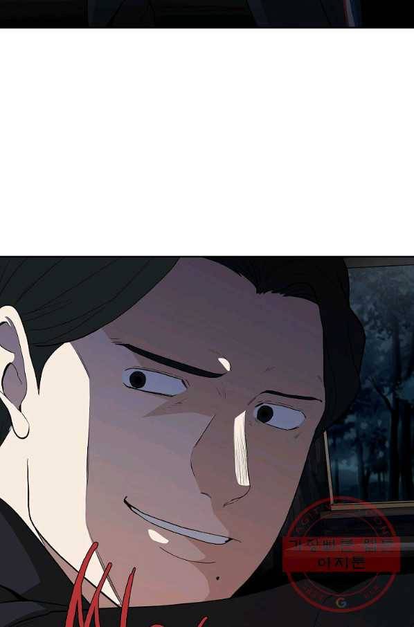 돈빵 10화 53